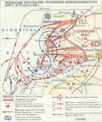 thumb_13_4_zemlandskaya_operaciya_aprel_1945_goda.jpg